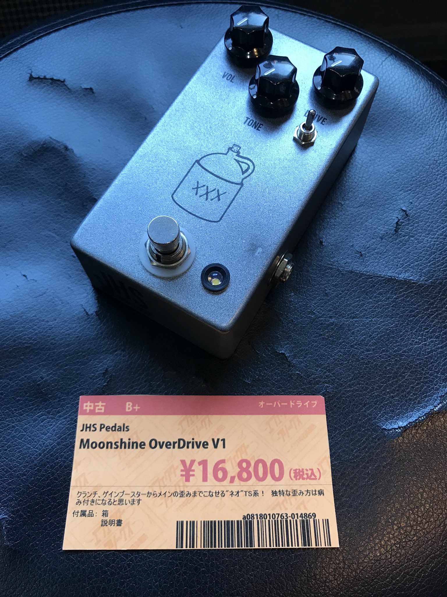 JHS Pedals Moonshine Overdrive(V1)（新品特価）【楽器検索