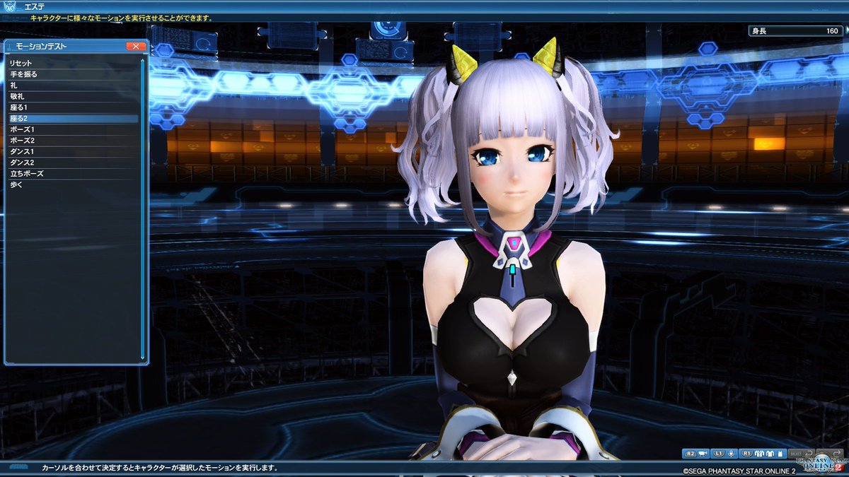 萌波わかな 社畜メイド בטוויטר 輝夜月 Pso2 可愛いからもっと再現頑張りたい っ W っ