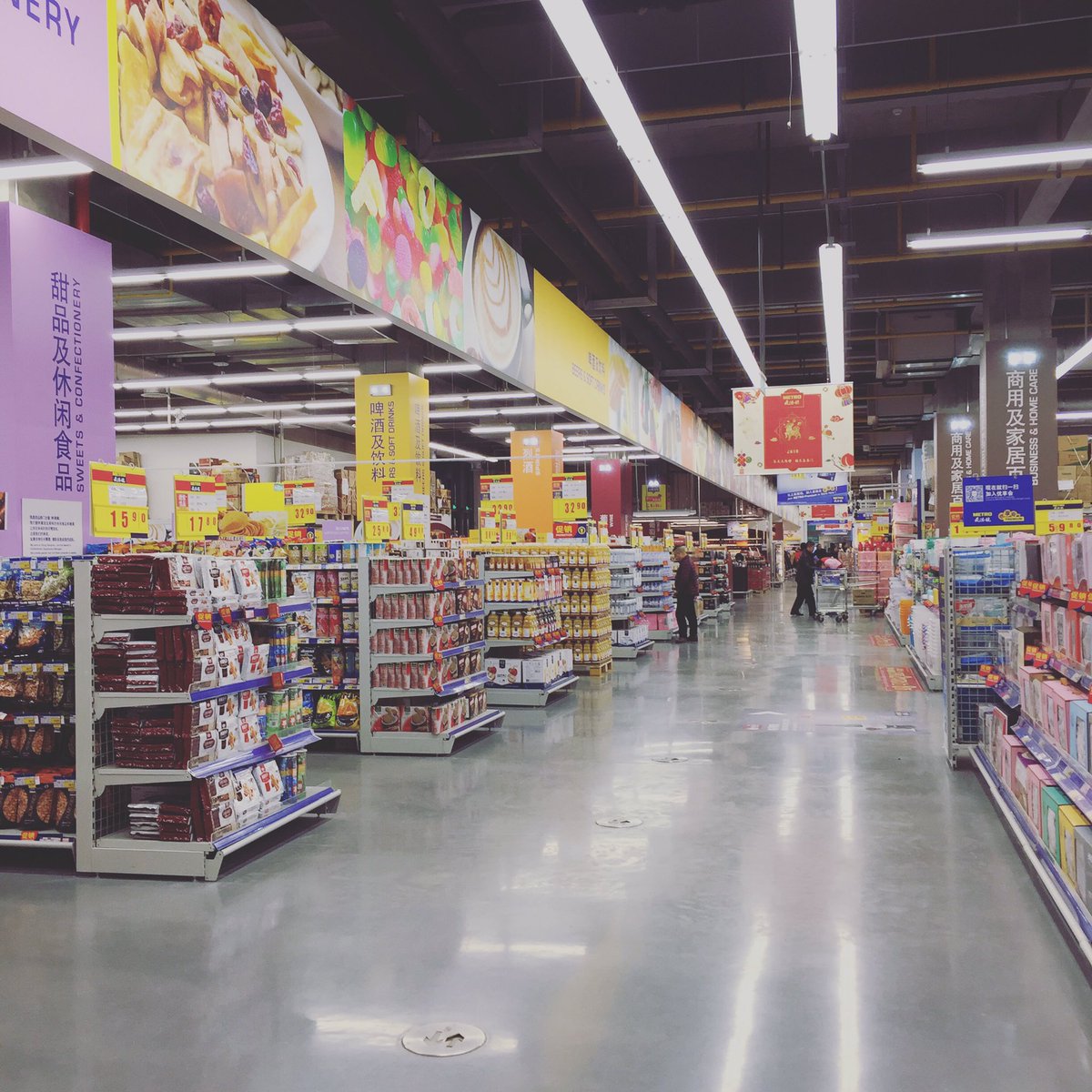 iMocu's tweet photo. Metro https://t.co/NH7mz6Ea84