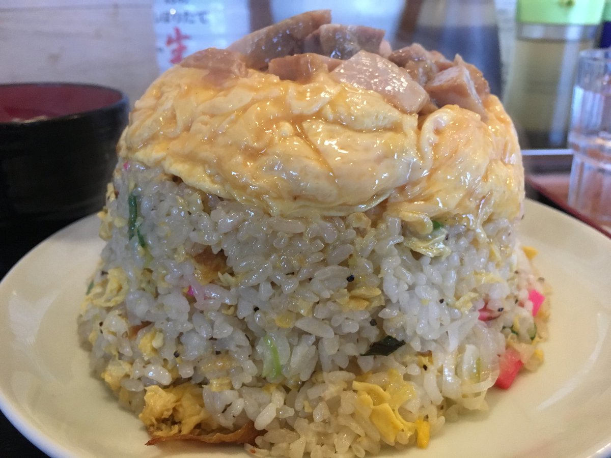 Wondersmiths En Twitter 有馬高校からランチに藤沢の用田にある よなかそばにチャーハンを食べに チャーシュー玉子炒飯650円 大盛りでも同じ値段なので 大盛りにしたらほんと凄い 半分食べても 壁が出来るぐらい 玉子がフワトロでチャーハンを飽きさせない Wondersmiths En Twitter 有馬高校からランチに藤沢の用田にある よなかそばにチャーハンを食べに チャーシュー玉子炒飯650円 大盛りでも同じ値段なので 大盛りにしたらほんと凄い 半分食べても 壁が出来るぐらい 玉子がフワトロでチャーハンを飽きさせない