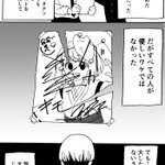 絵描きあるある、 絵を描いてると、軽く見られること…ないですか？