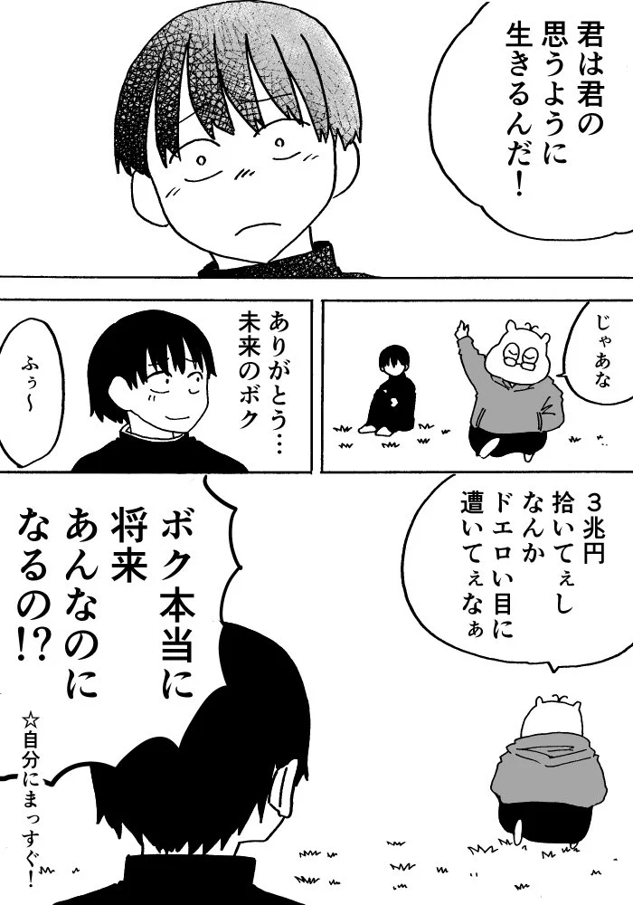 絵描きあるある、 絵を描いてると、軽く見られること…ないですか？