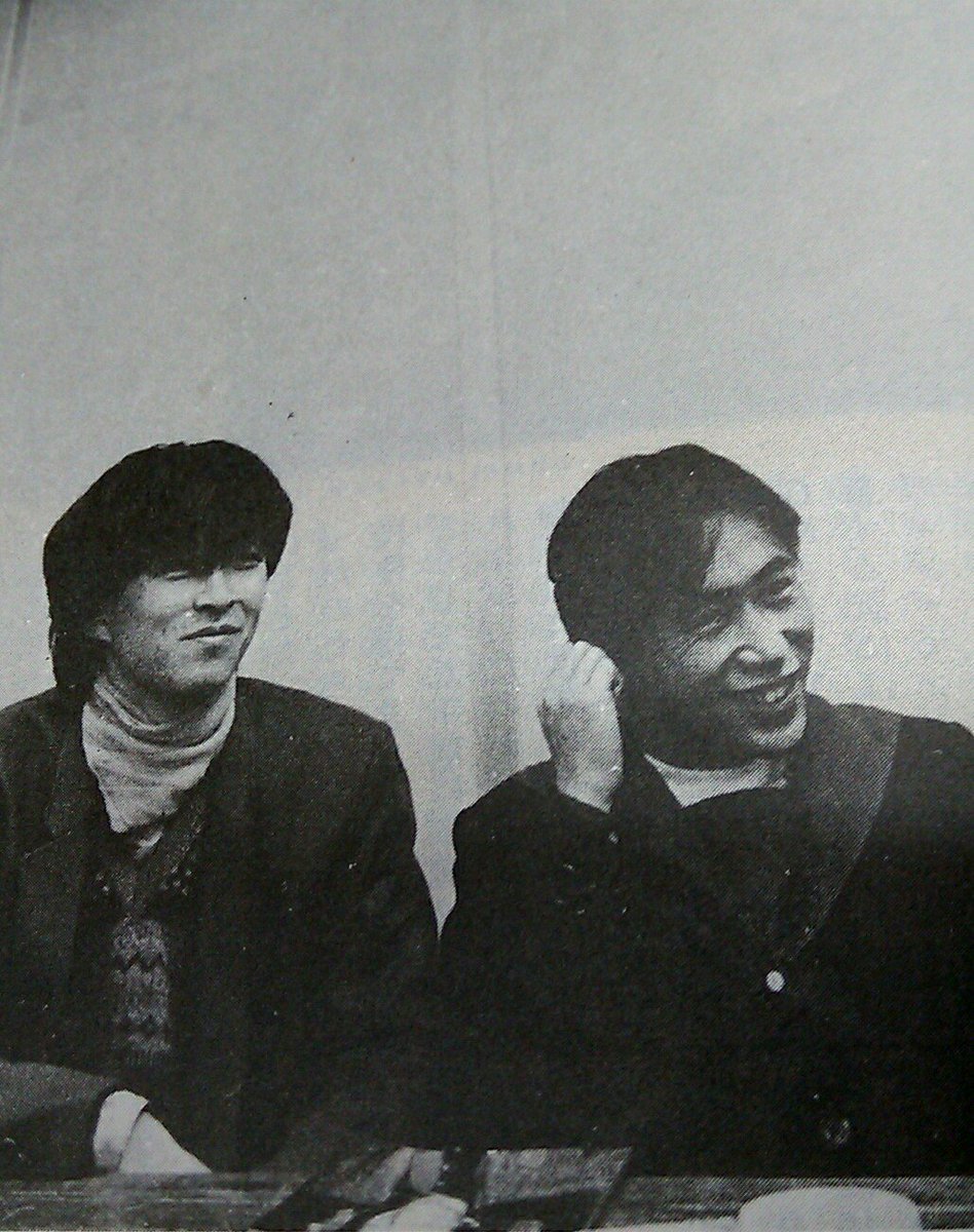 💙ブンケンロックサイド💙ロッキングオン1982年4月号=クラッシュ/P