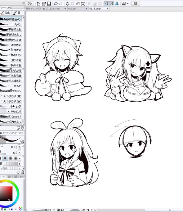 描く。 