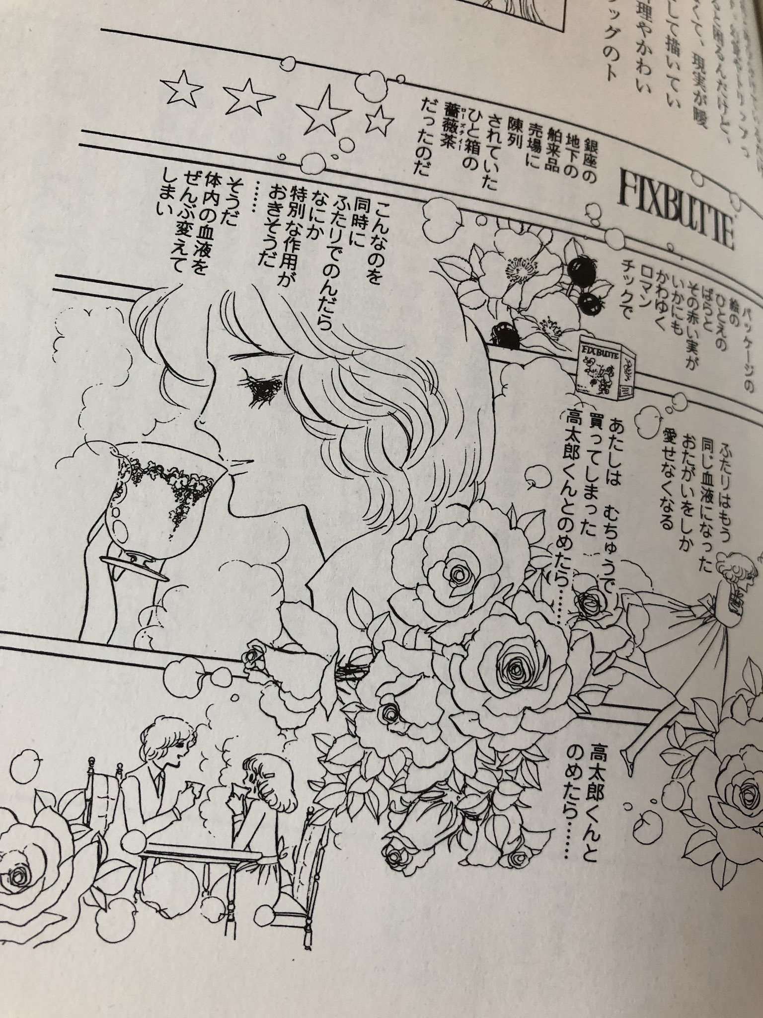 猫十字社 Twitter Search Twitter