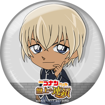 安室秀一 Akazaki106 Twitter