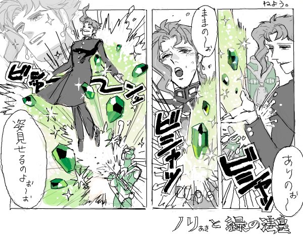 ついでに昔に描いた典明くんです。 