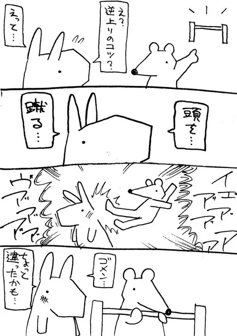 おはようまんが。
#4コマ #漫画 