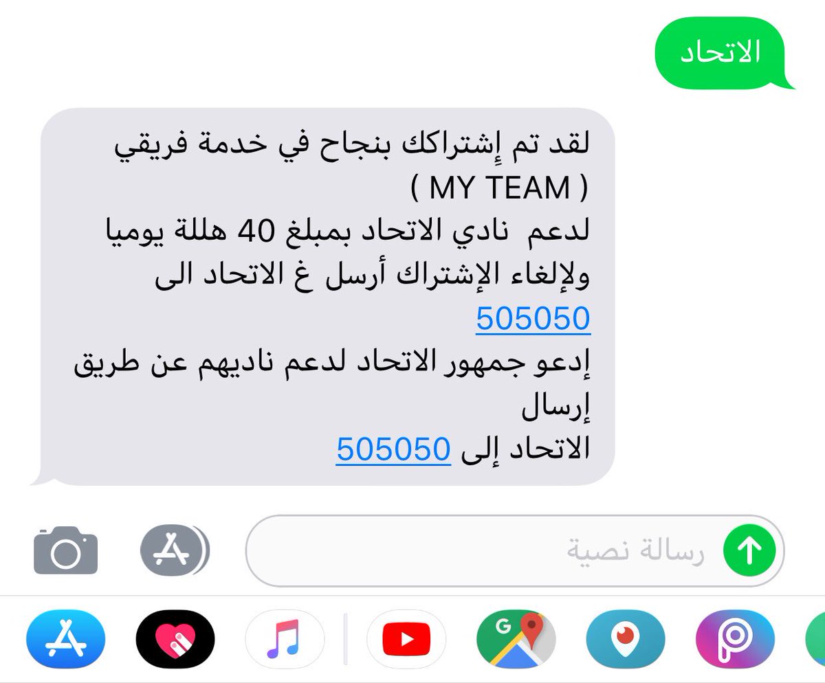 6witi's tweet photo. #فيلانويفا_علينا
الله ياخذكم مع اني حالف ما اشترك بس ما قدرت https://t.co/klBO06tU1k