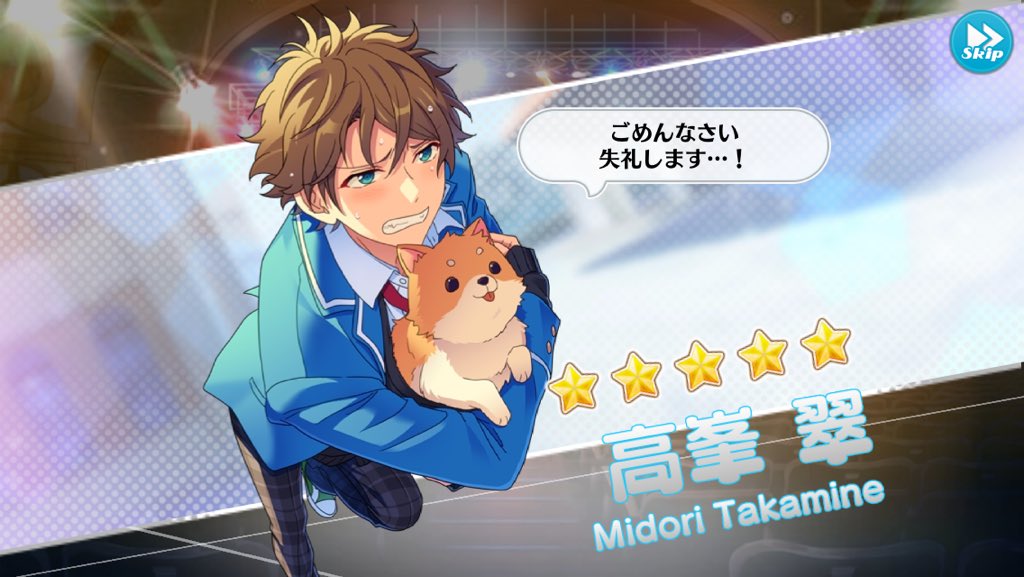 Mitarashi___14's tweet photo. @koustar1130 
星5出たよ！
推しにの誕生日秋に固まってるから辛い...
気づいた(笑) https://t.co/8FkTvSEWor