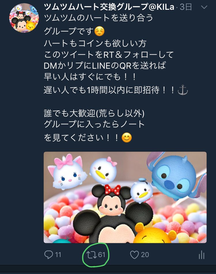 TumuKILa's tweet photo. @p1oIlpp5eE9Ih5B 緑の丸のところを押してリツイートを押してください https://t.co/XExkYTvcBu