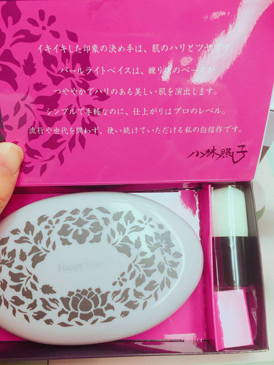 笹木郁乃 V Twitter 新幹線で名古屋帰ります 今日から私のベースメイクは 歳の現役美容研究家 小林照子先生の お化粧品 心までハッピーになる ハッピーメイク 写真で伝わるかなぁ すごいツヤツヤなの 大好きな方のメイクで とっても 毎朝幸せになる 笹木郁乃 V Twitter 新幹線で名古屋帰ります 今日から私のベースメイクは 歳の現役美容研究家 小林照子先生の お化粧品 心までハッピーになる ハッピーメイク 写真で伝わるかなぁ すごいツヤツヤなの 大好きな方のメイクで とっても 毎朝幸せになる