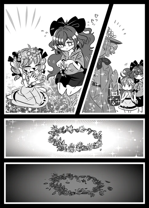 依神姉妹の昔話。
なお犯人は女苑ちゃんを泣かせたかった等と供述しており 