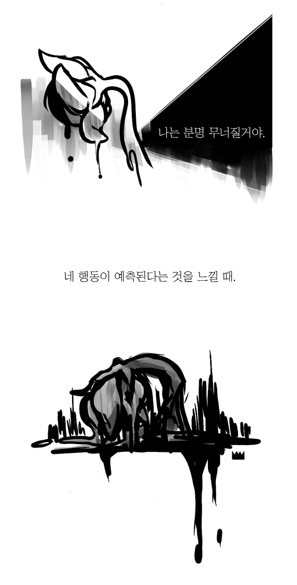 norang3733's tweet photo. 모래성 멘탈 플라위 짤 https://t.co/xVgrih6zJu