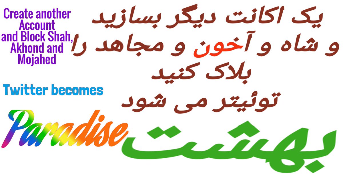 Rostam  رستم پهلوان tweet media