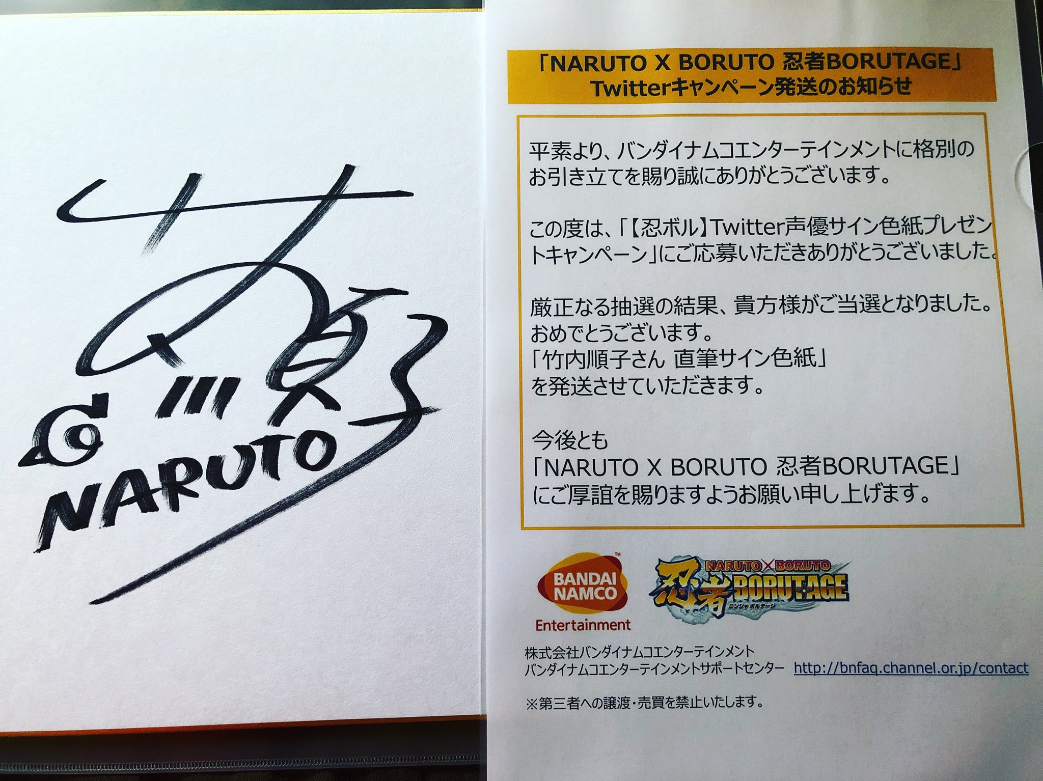 再入荷特価 NARUTO 直筆サイン 色紙の通販 by 6530's shop｜ラクマ