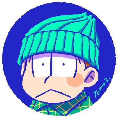 チョロ松事変のtwitterイラスト検索結果 古い順