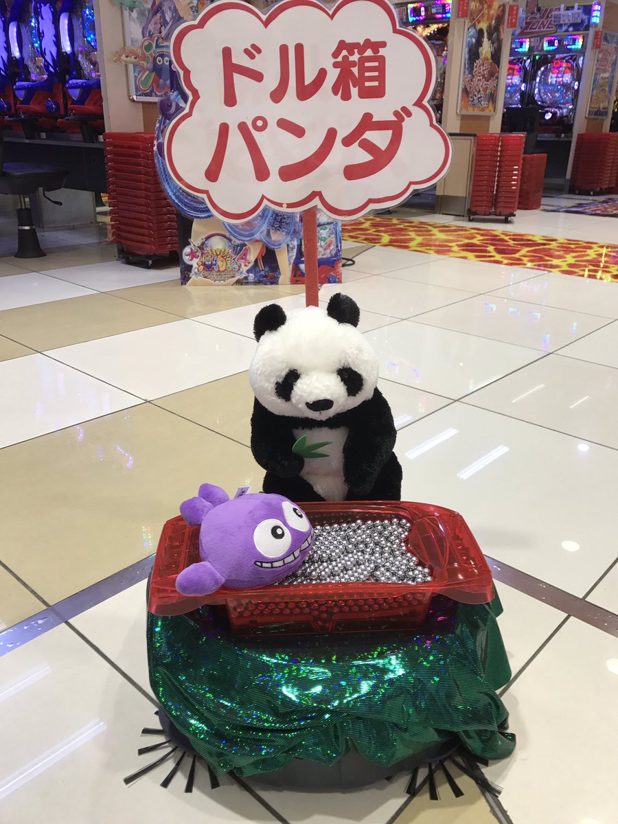 虎吉 週末はせんげん台uno パンダ がお出迎え せんげん台uno パンダ パチンコ スロット 戌年