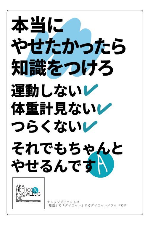 ただいま「やせない理由」期間限定でおためし版が無料ダウンロードできます
間違ったダイエットでリバウンドしやすい体になる前に～
いいねかRTもらえると喜びます

【無料・変な登録一切なし】
site-1217371-6769-5692.strikingly.com 

#相互厨學校
#相互垢育成計画実行委員会 
#やせない理由
#ダイエット