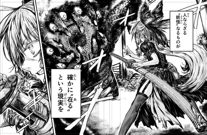 以前描いたものを手直し中 