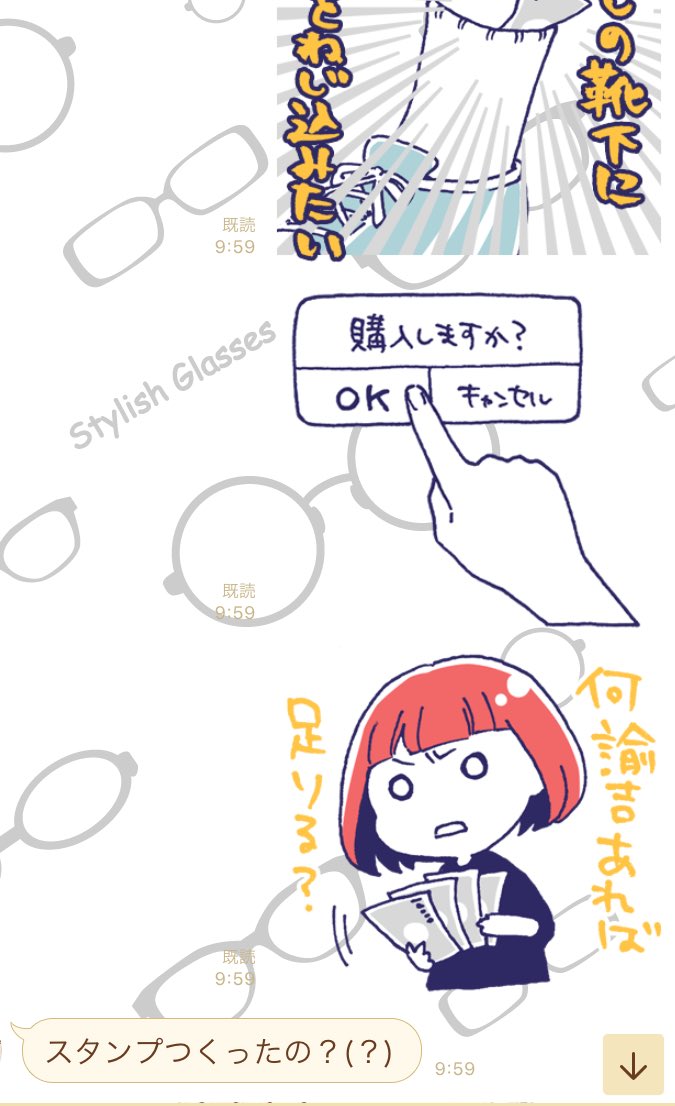 私とは? 