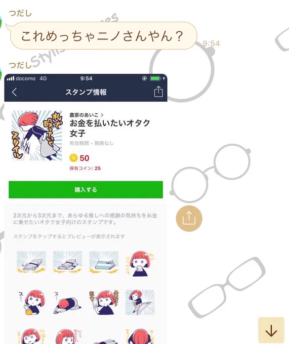私とは? 