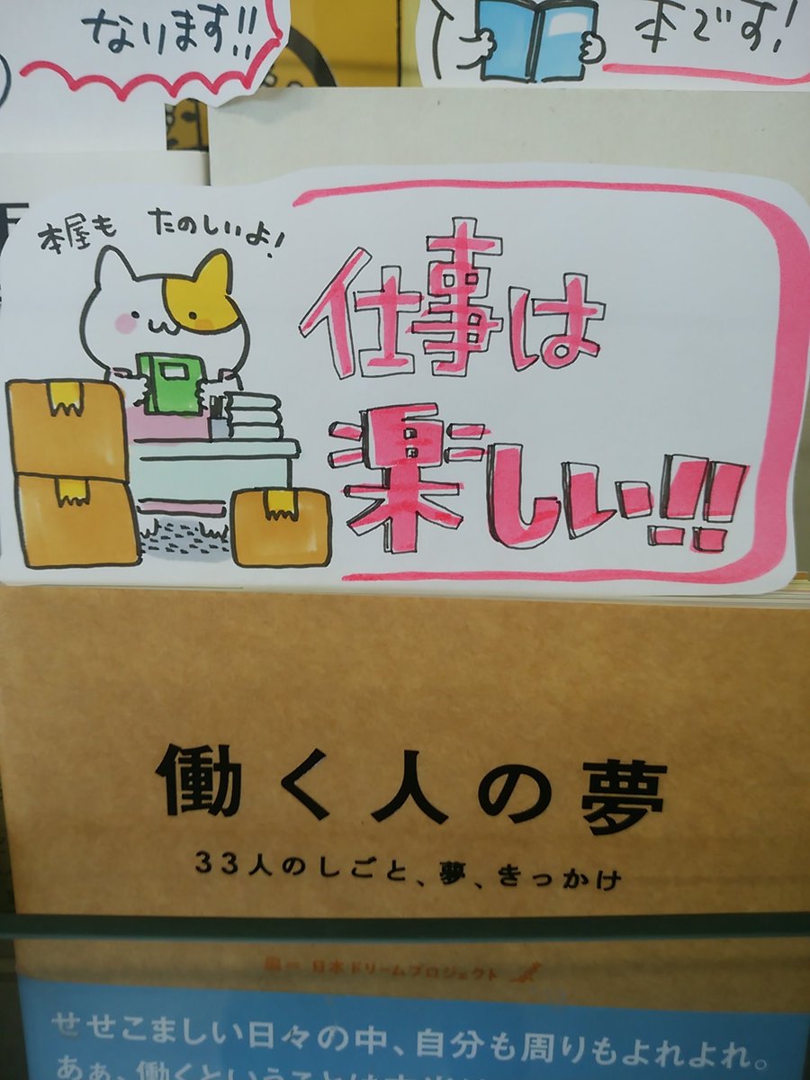 木村書店pop担当 Kimurasyotenn1 さんの歴代紹介書籍まとめ 18年1月 Togetter 木村書店pop担当 Kimurasyotenn1 さんの歴代紹介書籍まとめ 18年1月 Togetter