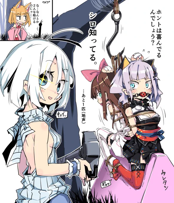 シロさんは物知り。

#SiroArt 