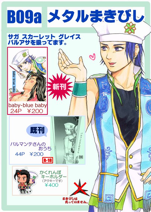 いらすとやのtwitterイラスト検索結果 古い順 いらすとやのtwitterイラスト検索結果 古い順