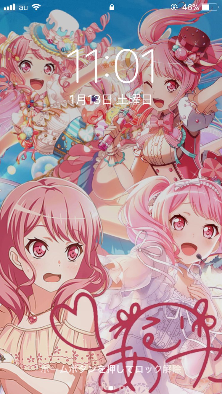 もこ Anime Pa Twitter バンドリの壁紙下手なりに作ってみました もしも元画像欲しい人はリプください ロック画面はこんな感じ バンドリ ガルパ バンドリ壁紙 丸山彩 すこしでもいいなと思ったらrt T Co N2un6c36tn Twitter