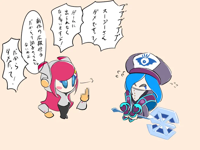 スージーたそとフランキッスたそ 