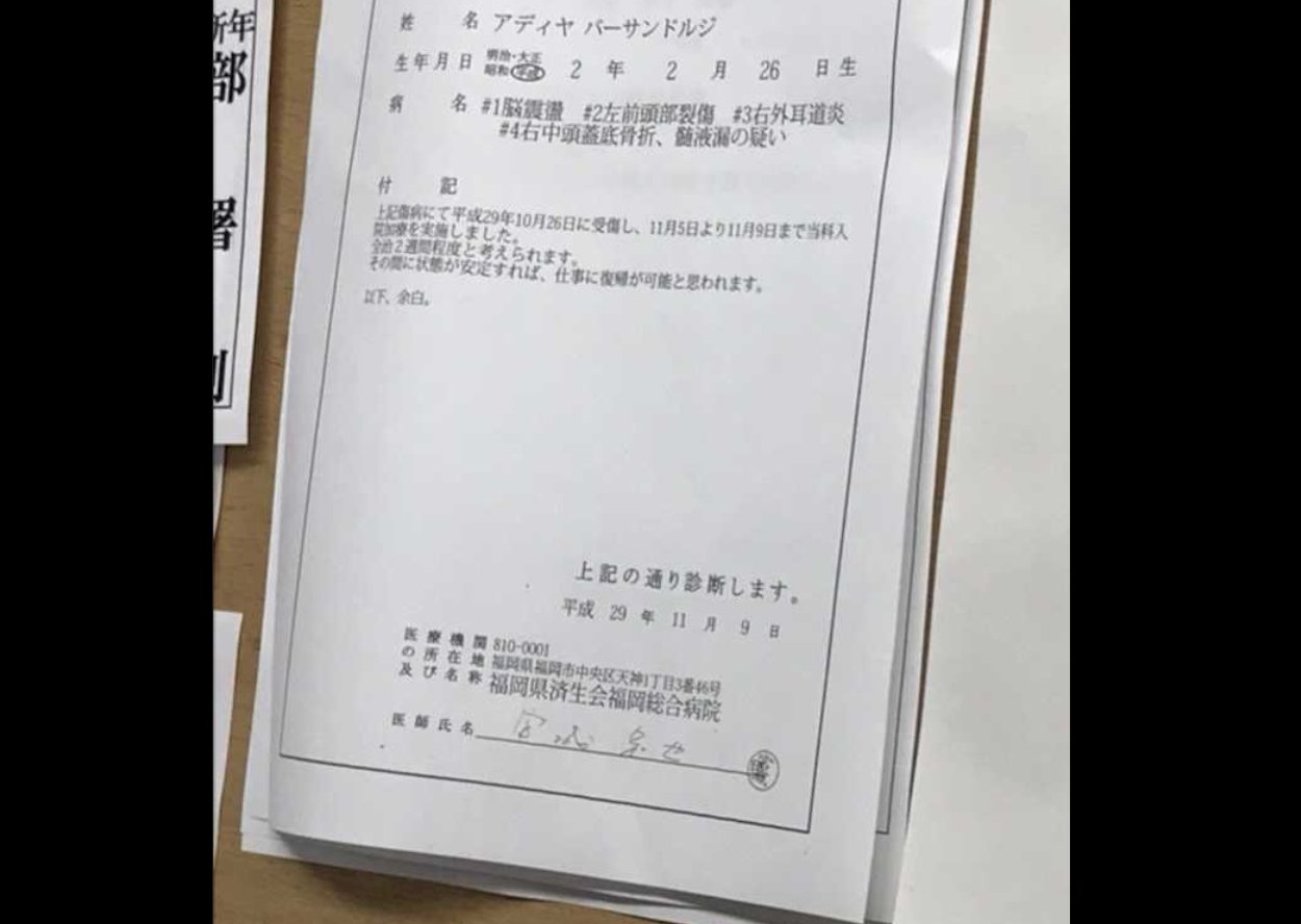 弁護士 重次直樹 福岡県済生会福岡総合病院 T Co 2lqzkjvngd 脳神経外科の宮城知也主任部長 出向 T Co Jcrurd0lne 久留米大学医学部准教授 T Co Lqv633okzp 全治２週間程度 その間に状態が安定すれば 仕事に復帰が