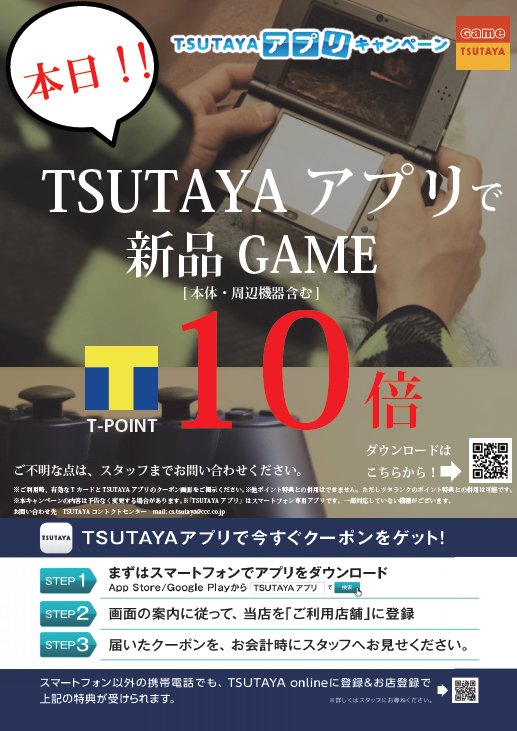 Tsutaya横浜みなとみらい店 Game情報 1月26日 金 発売 Ps4 ソフト モンスターハンター ワールド ソフト Ps4本体同梱版の スターターパック も予約中 とびきりおトクな価格です 予約ならtポイント5倍 しかも当日はtsutayaアプリからtポイント Tsutaya横浜みなとみらい店 Game情報 1月26日 金 発売 Ps4 ソフト モンスターハンター ワールド ソフト Ps4本体同梱版の スターターパック も予約中 とびきりおトクな価格です 予約ならtポイント5倍 しかも当日はtsutayaアプリからtポイント
