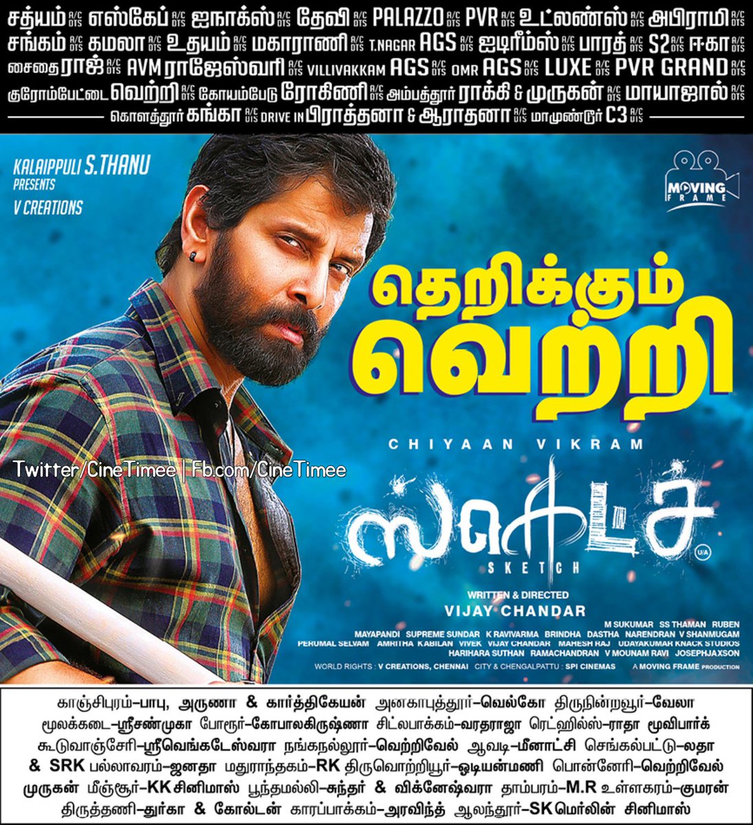 CineTimee's tweet photo. #Sketch ! தெறிக்கும் வெற்றி !
#SketchRunningSuccessFully ! #Chiyaan #Vikram ! @theVcreations !
#CineTimee ! https://t.co/gLcezmyY8q