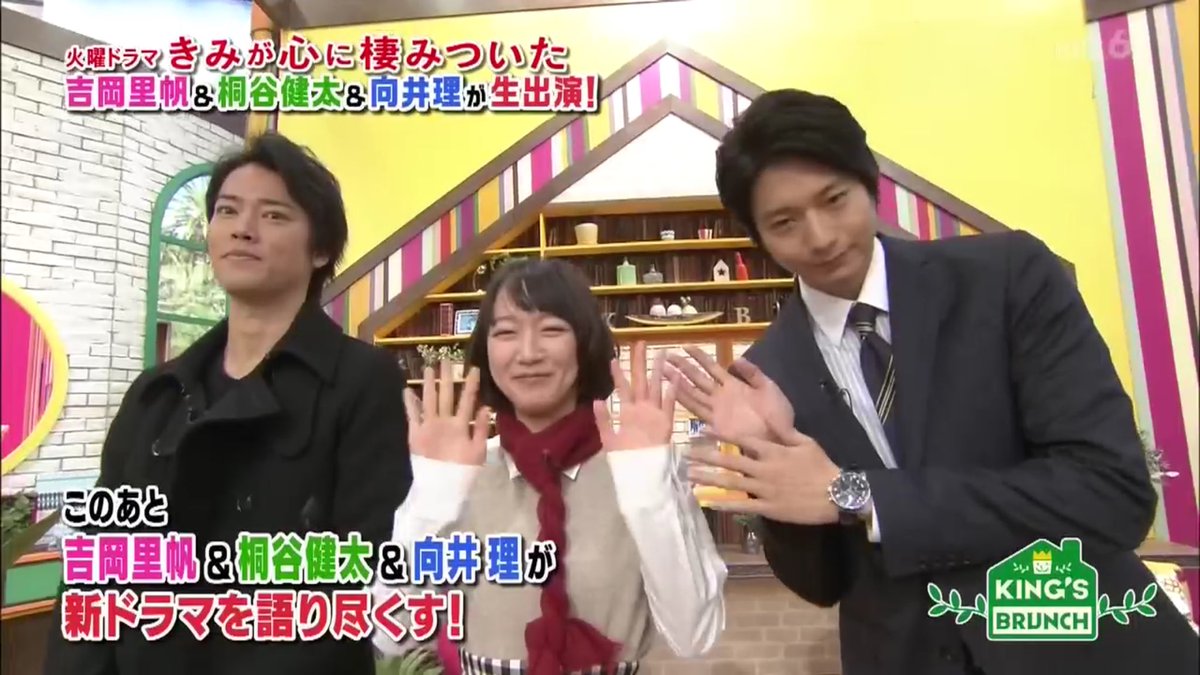 ちゃちゃまろ Pa Twitter 共演者ひらひらするのすっかり気に入ってるし小首傾げかわいいし星名の説明中ちょっと泣き顔になってるの愛しみしかないし守りたいその笑顔 向井理 王様のブランチ T Co S7mykssu8z Twitter ちゃちゃまろ Pa Twitter 共演者ひらひらするのすっかり気に入ってるし小首傾げかわいいし星名の説明中ちょっと泣き顔になってるの愛しみしかないし守りたいその笑顔 向井理 王様のブランチ T Co S7mykssu8z Twitter