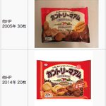 うそ・・・だろ・・・　カントリーマアムが、ここ１０年で遂げた悲しき変化