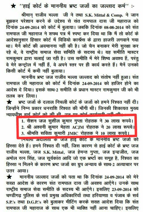 DasSatish2's tweet photo. #SupremeCourt 
न्यायालय की गिरती गरिमा जो अब धीरे धीरे इतनी गिर गई है कि आम और सच्चे आदमी को न्यायालय में न्याय पाने के लिए न्यायिक भ्रष्टाचार से लड़ना पड़ता है,उनकी सुनवाईनहीं होती क्योकि वो सच्चाईके साथ है,और कुछ जज तो भ्रष्टहो हीचुके हैं 
#SupremeCourt https://t.co/Ivoizlk9sO https://t.co/mECq473ZfO