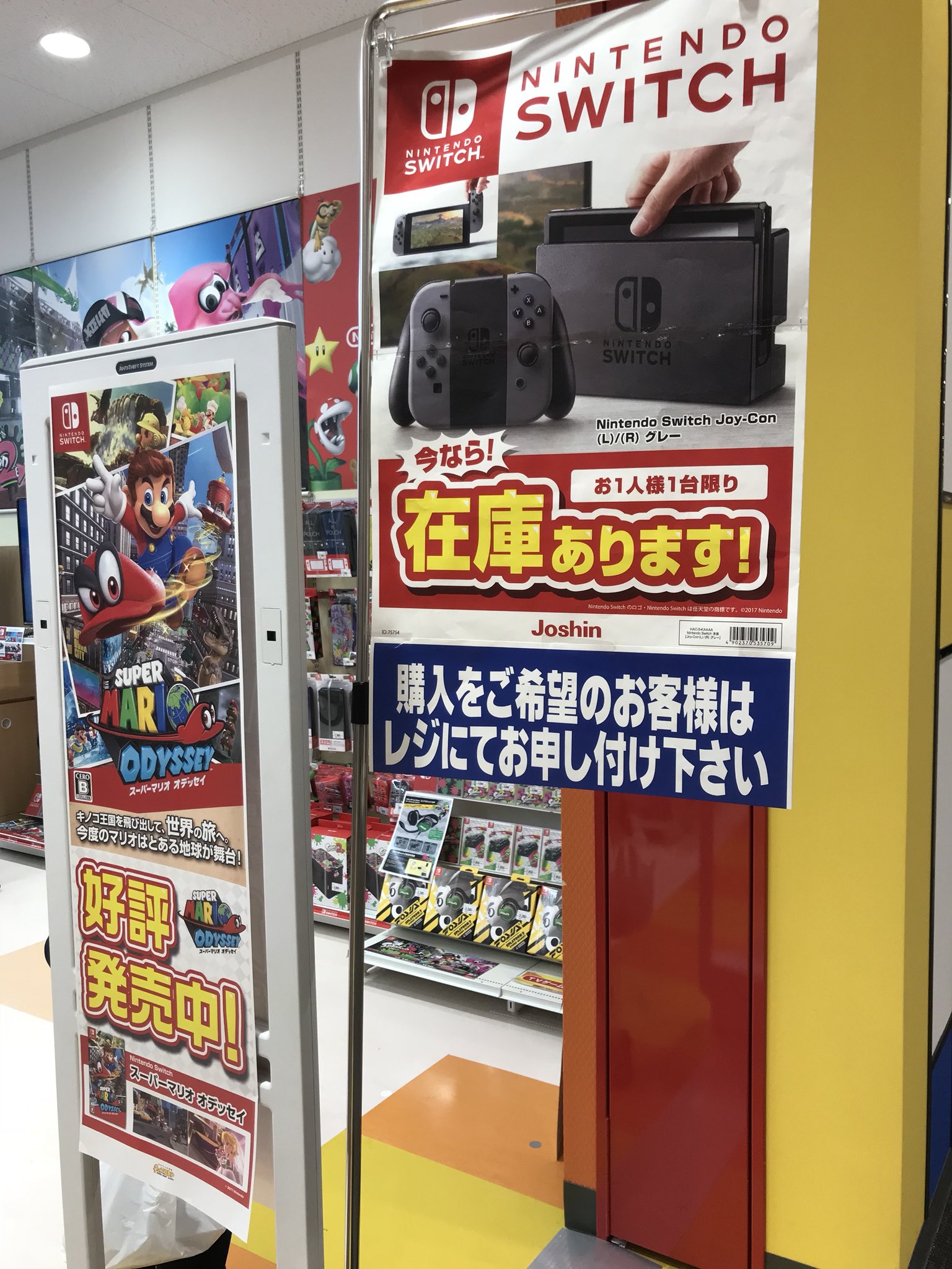 Gongoten イオンモール神戸南のジョーシン ニンテンドースイッチもニンテンドークラシックミニスーパーファミコン どちらも在庫ありますね T Co L4ql6aylsw Twitter