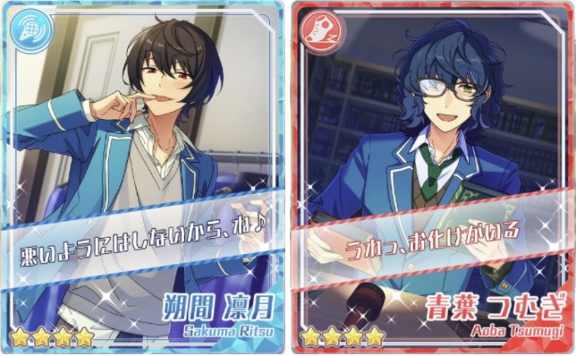 あんスタまとめ あんさんぶるスターズ on X