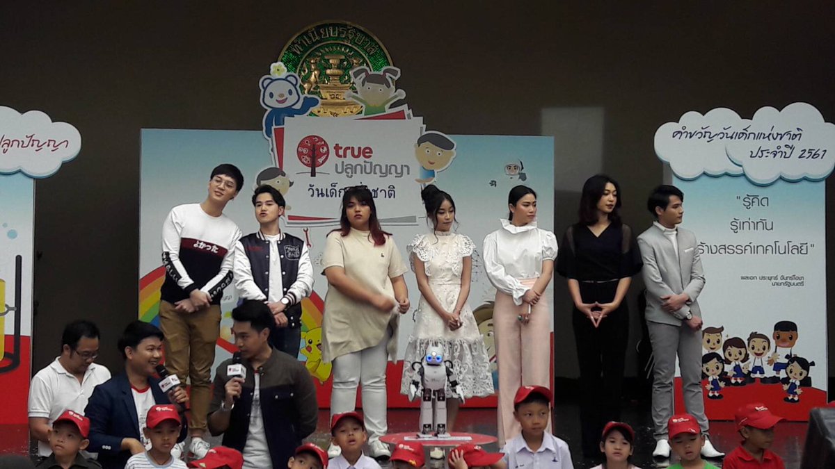 true_fantasia's tweet photo. สุขสันต์ต้อนรับวันเด็กแห่งชาตินะคะ เด็กๆ 
เติบโตเป็นผู้ใหญ่ที่ดีในวันข้างหน้าน๊า
#ทำเนียบรัฐบาล #วันเด็กแห่งชาติ #TrueFantasia https://t.co/v3L9ctY5fc