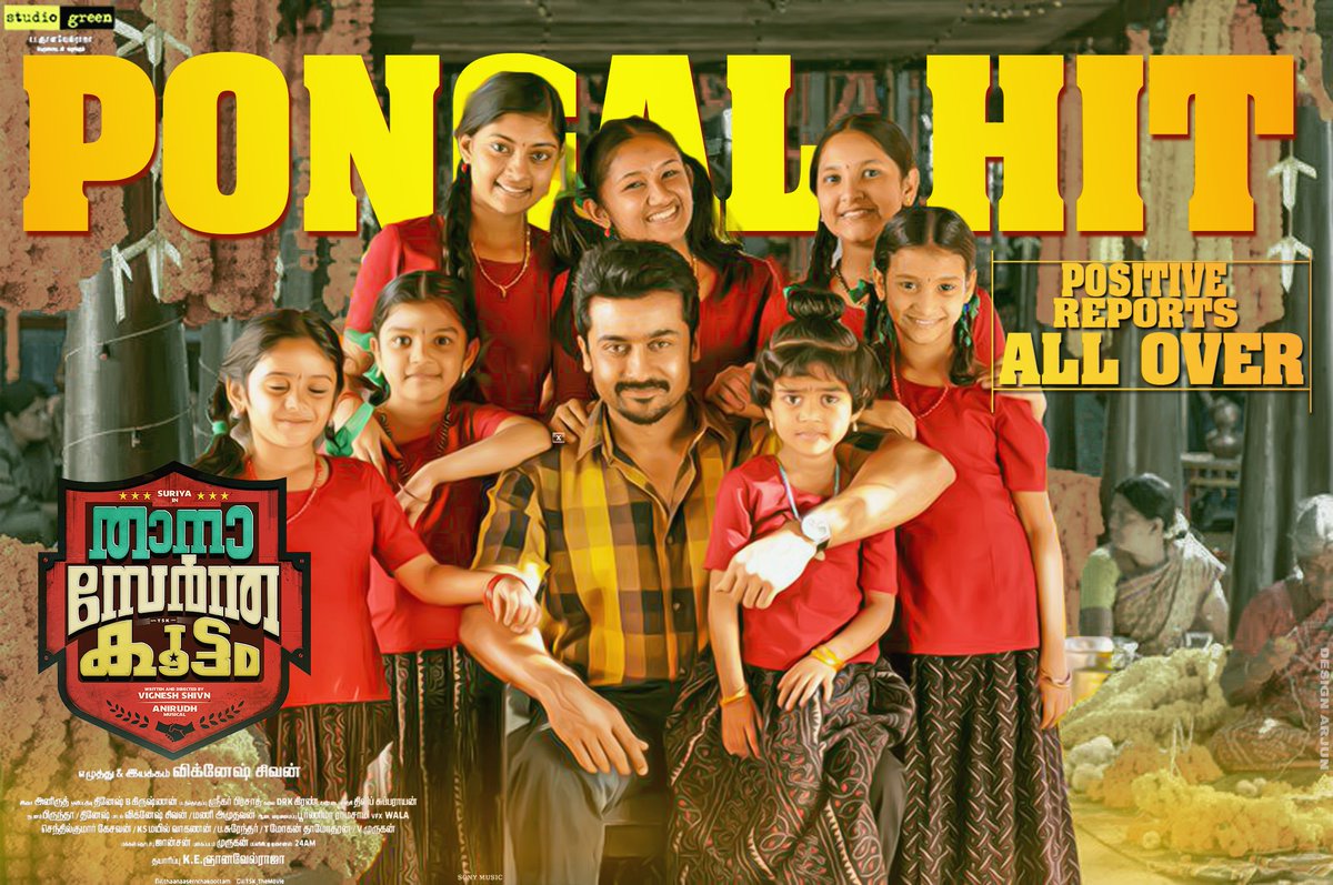 TEAMSPK1's tweet photo. @TSKMovieOffl  Getting Positve reports all Over 👌 Festive Hit For @Suriya_offl 😊👍 https://t.co/lLgA04qQK8