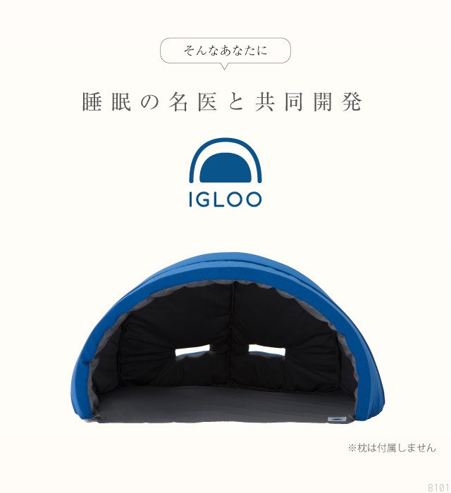 ヴィレヴァンの かぶって寝るまくら が快適そうだと話題に これ絶対ねこに寝取られるやつ Togetter ヴィレヴァンの かぶって寝るまくら が快適そうだと話題に これ絶対ねこに寝取られるやつ Togetter