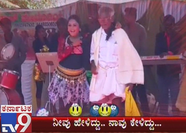 tv9kannada's tweet photo. Neevu Heliddu Naavu Keliddu: TV9 Comedy Programme 13-01-2018
Click Here: https://t.co/fcgTFhJJZI
#NewsTracker #TV9Live #TV9Kannada #TV9OnlineNews #KannadaOnlineNews #KannadaLiveNews #News #Videos #NeevuHelidduNaavuKeliddu #TV9ComedyProgramme #comedyshow #kannadacomedy https://t.co/El9gPvmvJf