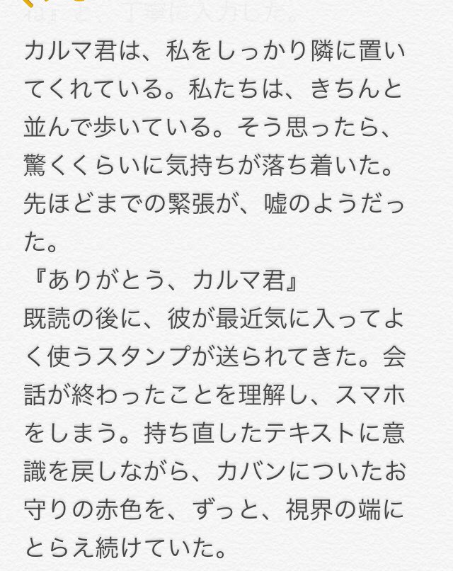 宇佐見 Junk Renew Twitter