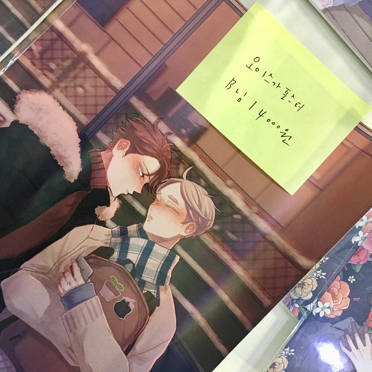 대운동회 부스 O24에서 오이스가 포스터도 판매하고 있습니다! 수량 조금 남았어요!