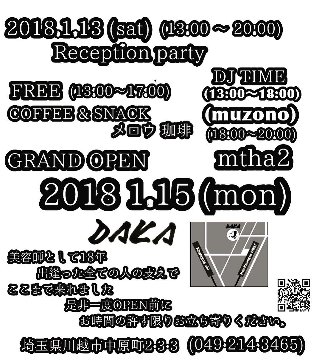 DakaContinue's tweet photo. 埼玉県川越市にnew openのサロン
DAKA hair life support

本日1月13日土曜日
recepcion partyを行います👩🏻‍🌾

13:00〜17:00

free 
DRINK&amp;SNACK
メロウ珈琲OPEN
ブラジルの美味しい珈琲と
クラッカーのカナッペ2種類

14:00〜
DJ muzono

18:00〜
DJ mtha2 https://t.co/7ZcejlA8wy