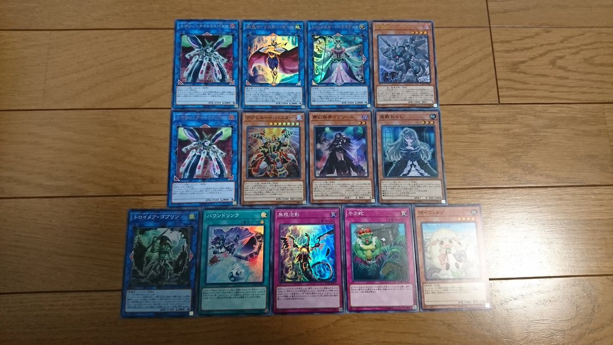 yuyucard's tweet photo. 【FLOD 1箱目】
トゥリスバエナのシクレリにイブリース、屋敷わらし、泡影！！！！
開幕から良い引き！！！
#遊戯王 #FLOD https://t.co/kfl4ZbVjCw