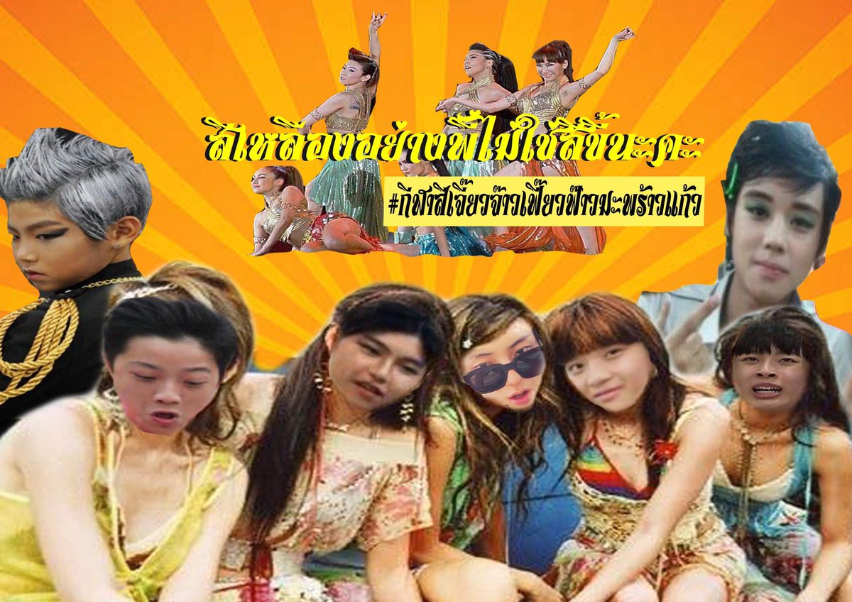 Gเจี๊ยวจ๊าว tweet media