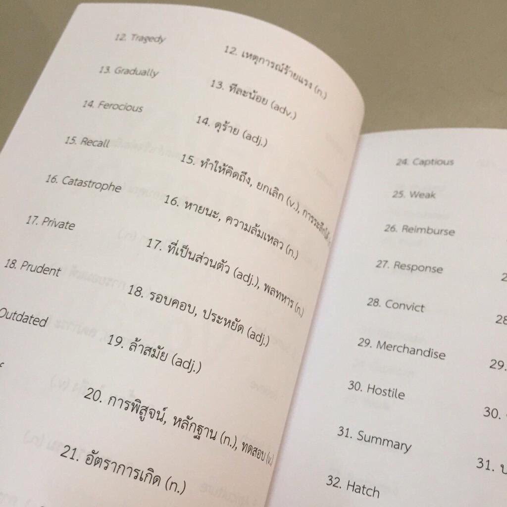 askpmona's tweet image. แจกหนังสือ 2 เล่มเนื้องในวันเด็กค่า😘
สุ่มแจกจากคน RT นะคะ

หนังสือท่องศัพท์ Admission
💎CU-TEP, TU-GET, SMART-I
💎GAT, 7 วิชาสามัญ
💎ท่อง 1000 คำใน 30 วัน

*RT ได้ถึง 21.00 วันอาทิตย์ที่ 14 ม.ค.
ประกาศผู้โชคดี 22.00 ในวันเดียวกันจ้า