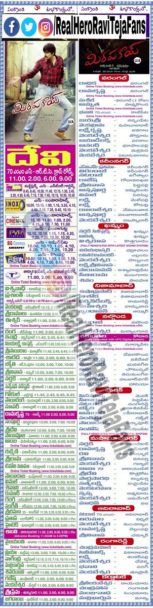 mirapakaya telugu movie online